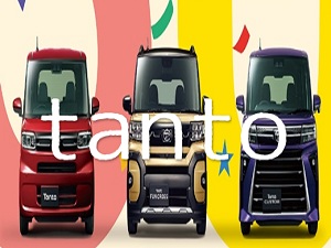 タント300万台感謝祭り②